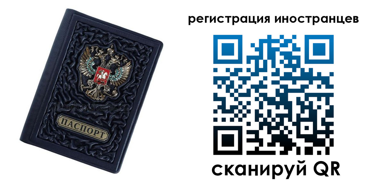 прописка в Венёве