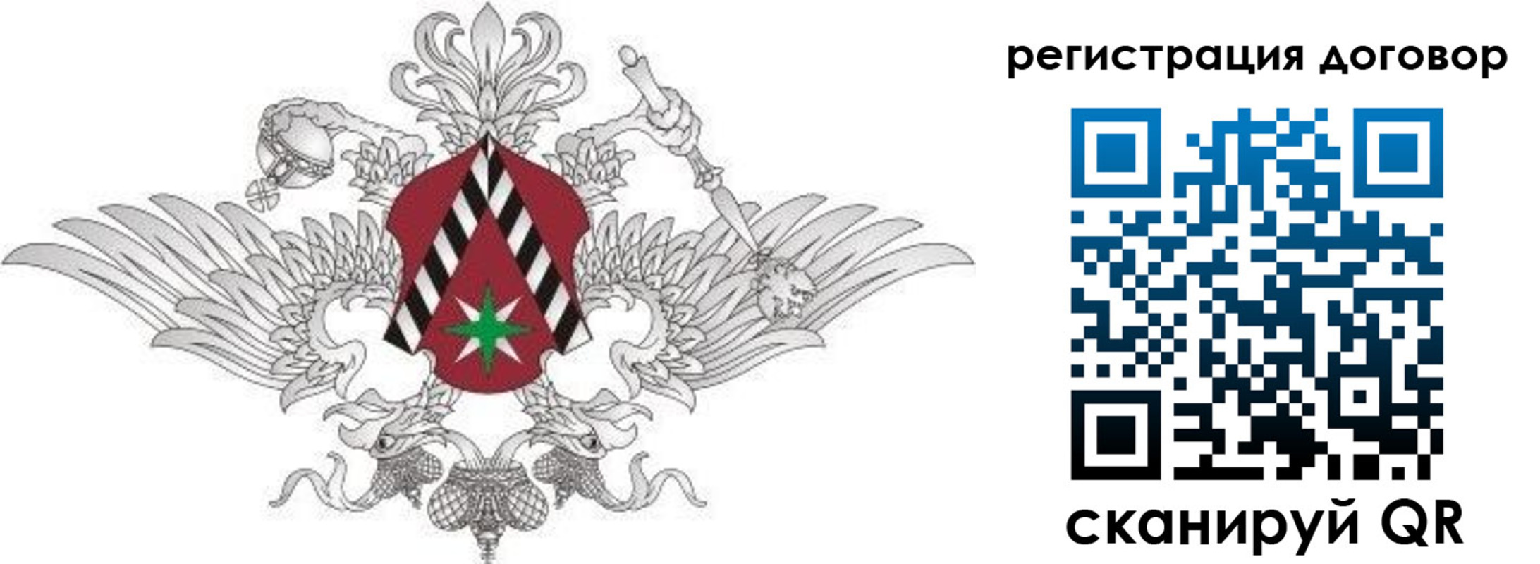 прописка регистрация в Венёве