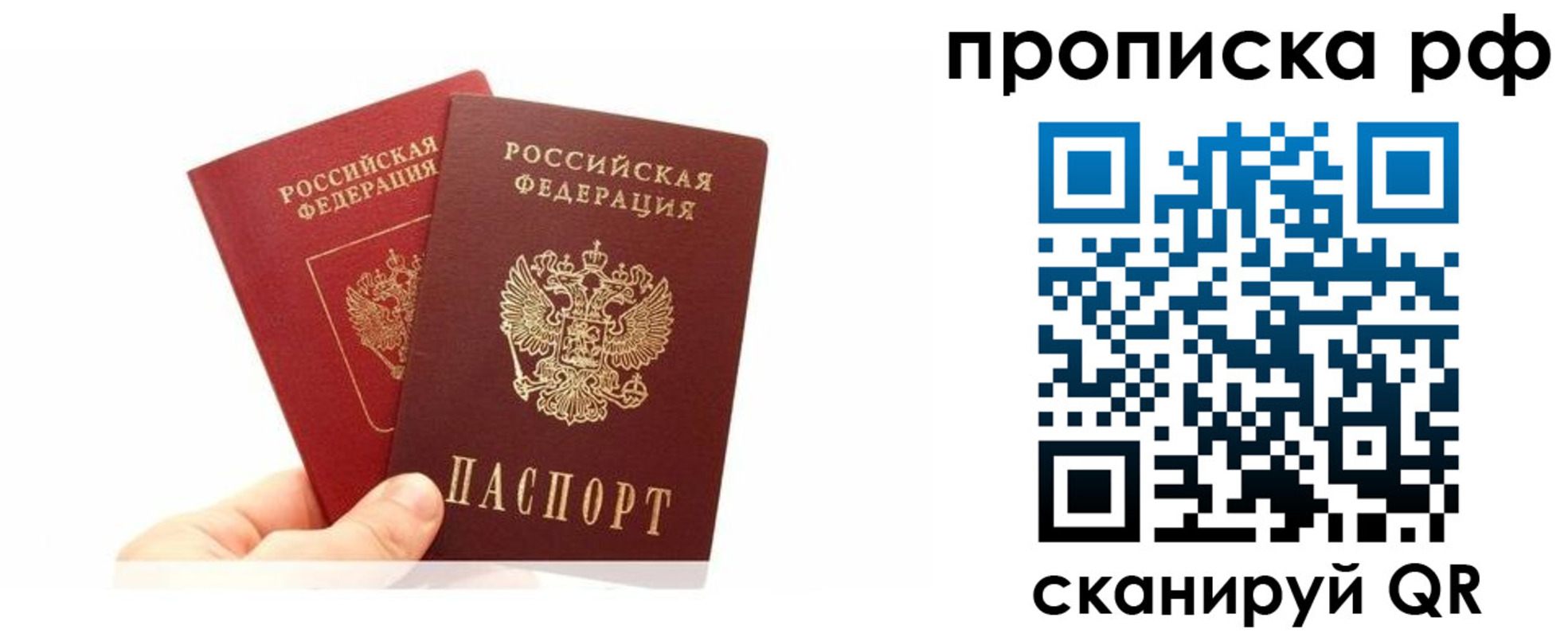 временная регистрация поиск в Венёве