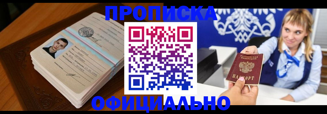регистрация в Венёве
