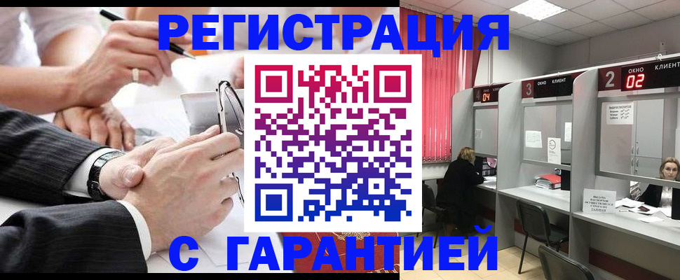 купить прописку в Венёве