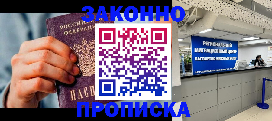 временная регистрация поиск в Венёве