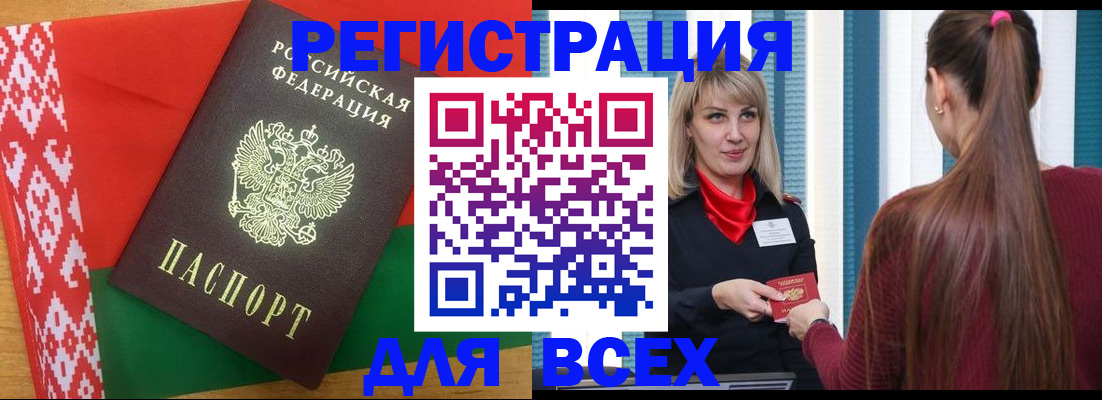 временная регистрация собственник в Венёве